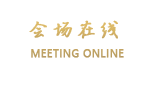 栾川君悦龙豪国际大酒店